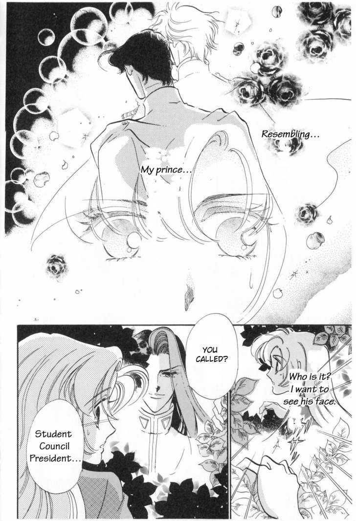 Shoujo Kakumei Utena Chapter 8 page 14 - Chapter 8