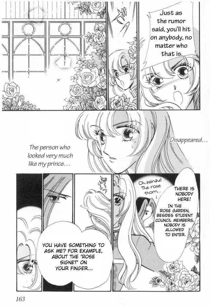Shoujo Kakumei Utena Chapter 8 page 18 - Chapter 8
