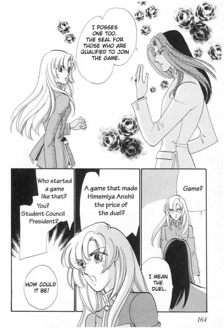 Shoujo Kakumei Utena Chapter 8 page 19 - Chapter 8