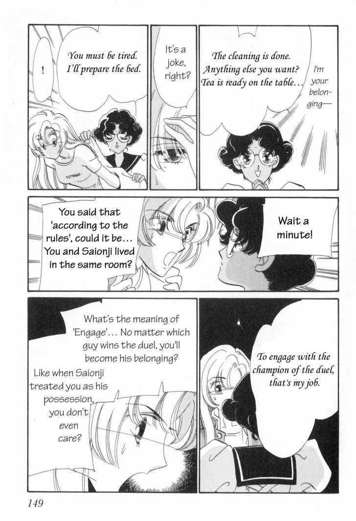 Shoujo Kakumei Utena Chapter 8 page 5 - Chapter 8