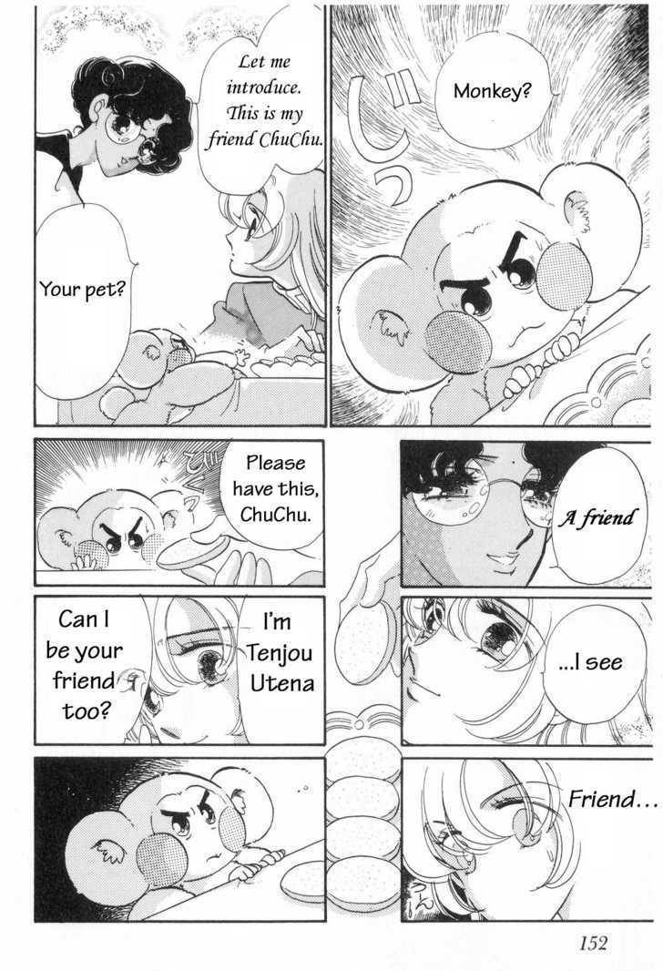 Shoujo Kakumei Utena Chapter 8 page 8 - Chapter 8