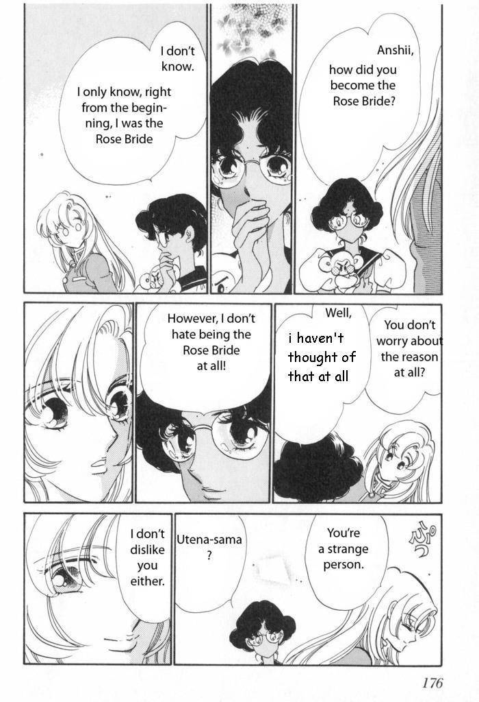 Shoujo Kakumei Utena Chapter 9 page 13 - Chapter 9