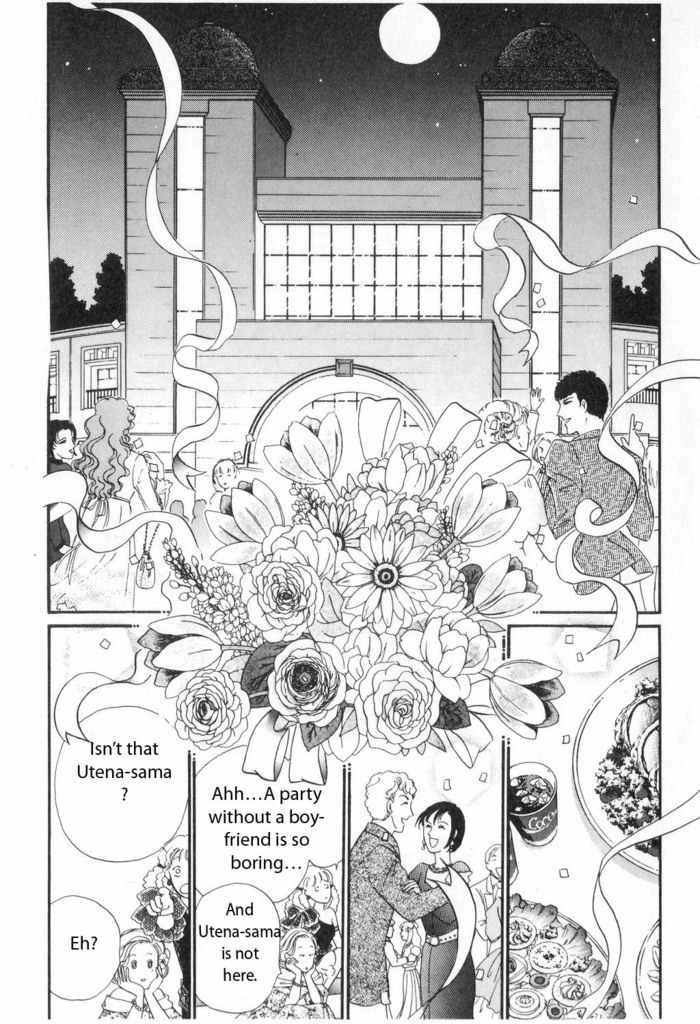 Shoujo Kakumei Utena Chapter 9 page 16 - Chapter 9