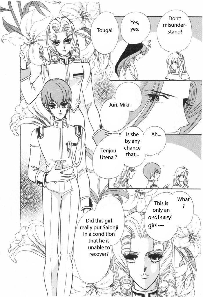 Shoujo Kakumei Utena Chapter 9 page 19 - Chapter 9