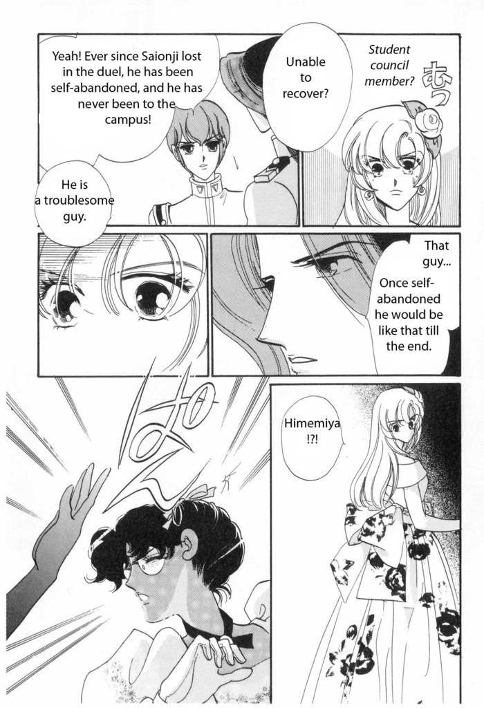 Shoujo Kakumei Utena Chapter 9 page 20 - Chapter 9
