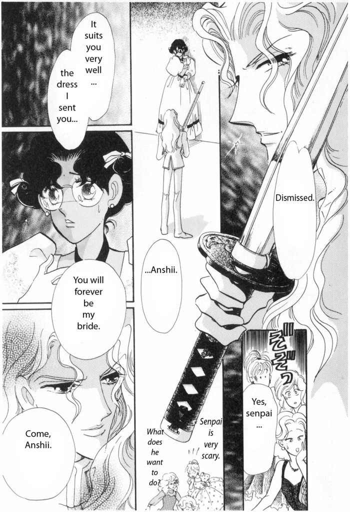 Shoujo Kakumei Utena Chapter 9 page 22 - Chapter 9