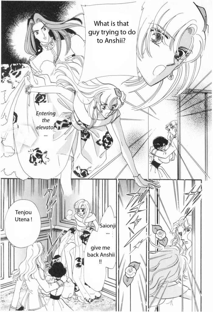 Shoujo Kakumei Utena Chapter 9 page 26 - Chapter 9