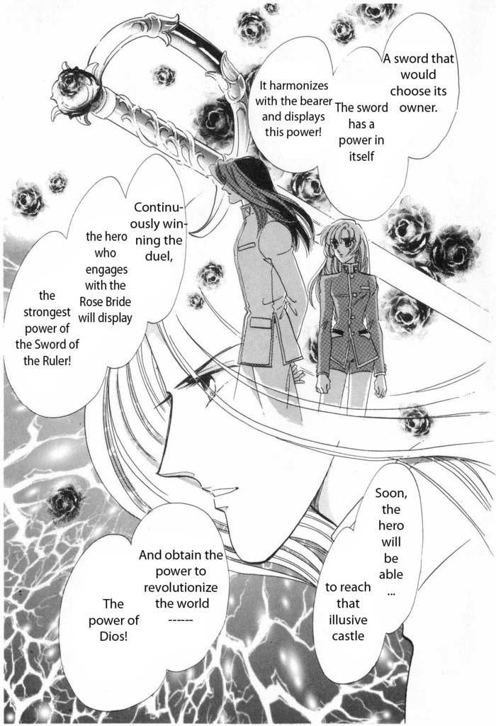 Shoujo Kakumei Utena Chapter 9 page 4 - Chapter 9