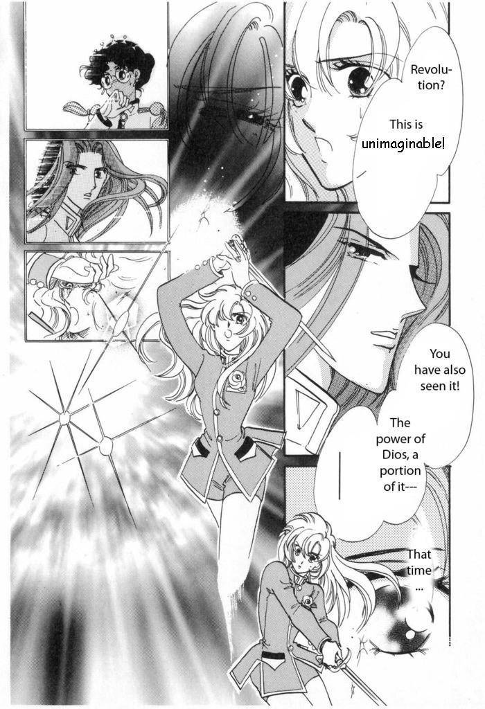 Shoujo Kakumei Utena Chapter 9 page 5 - Chapter 9