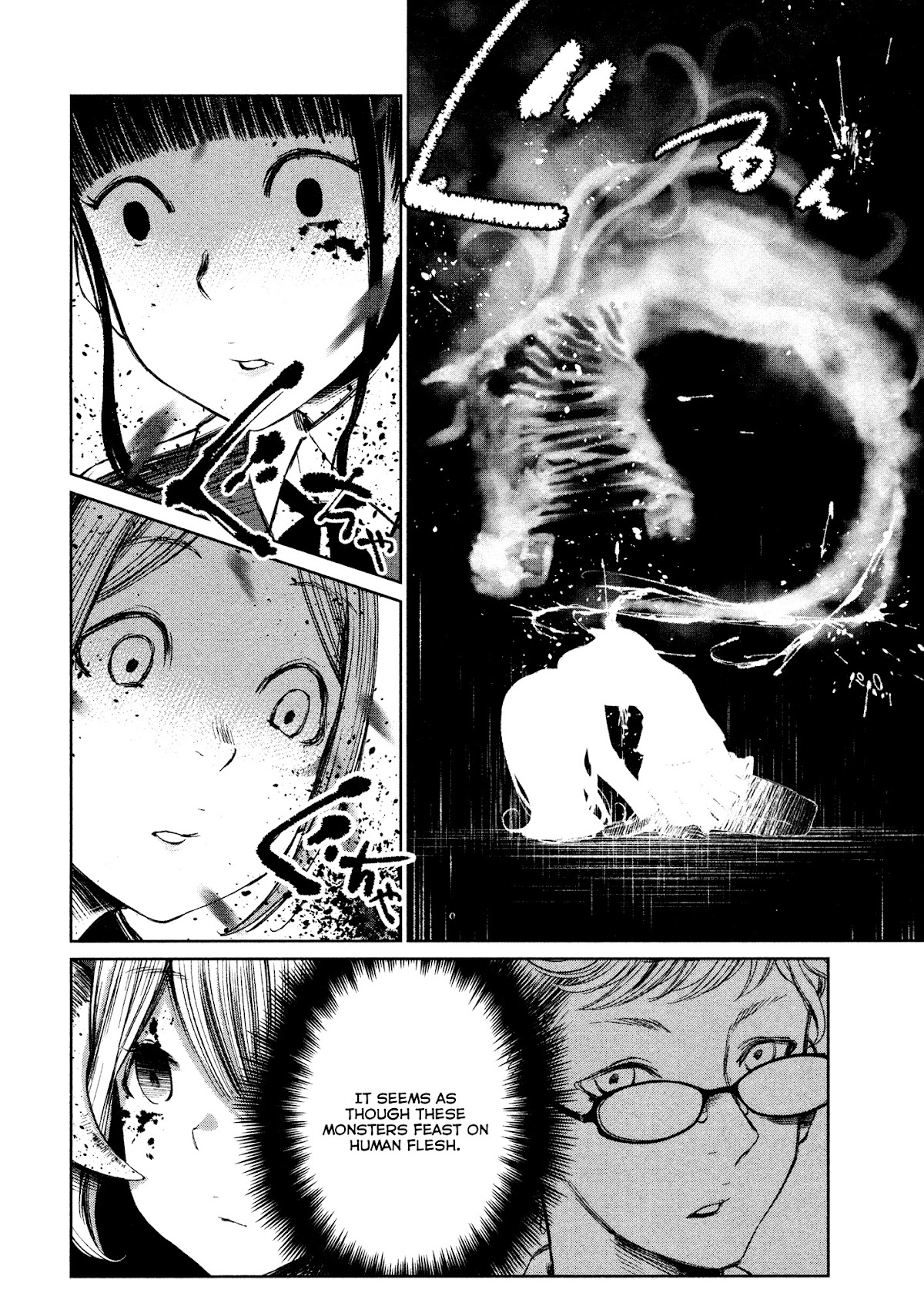 Shoujo Kessen Orgia Chapter 2 page 18 - Chapter 2: Good Morning!
