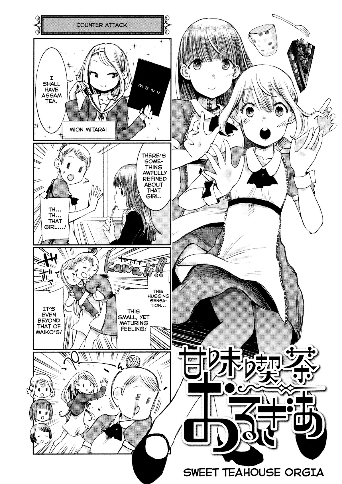 Shoujo Kessen Orgia Chapter 2 page 41 - Chapter 2: Good Morning!
