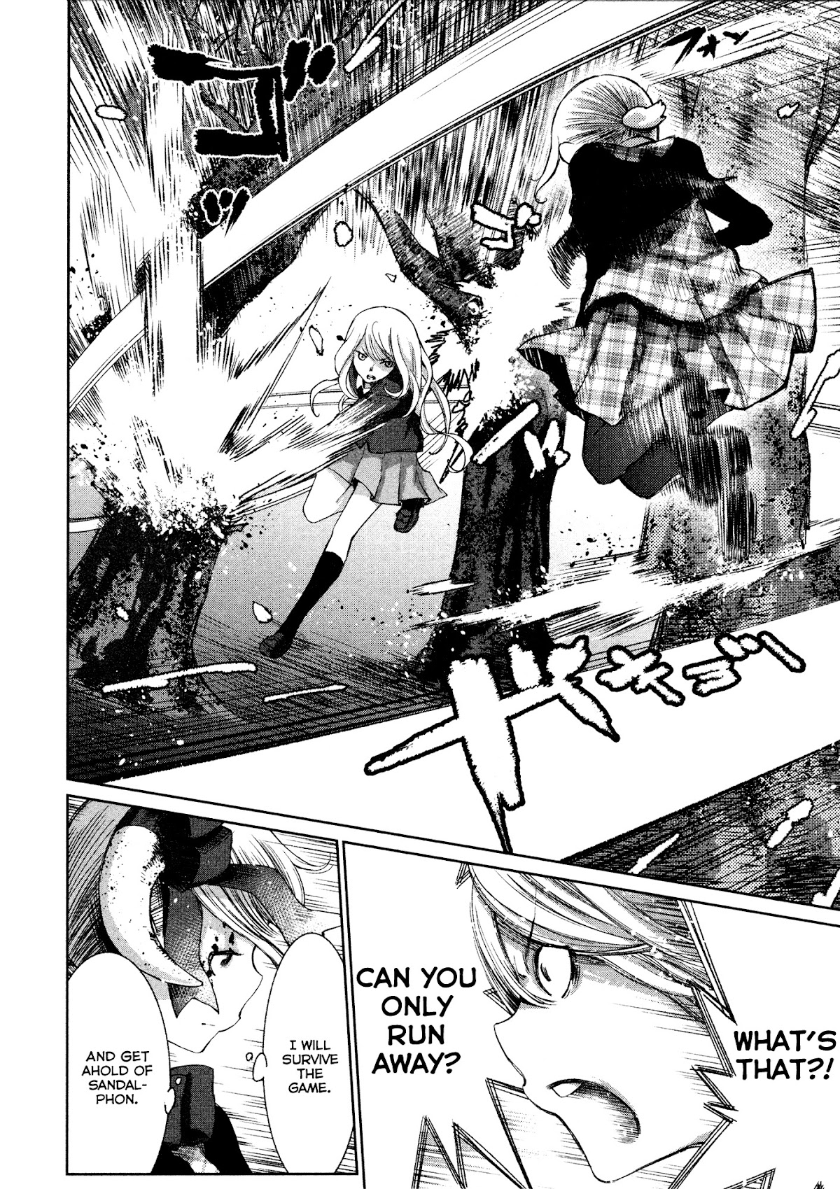 Shoujo Kessen Orgia Chapter 2 page 8 - Chapter 2: Good Morning!