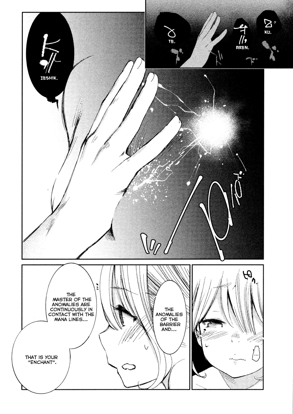 Shoujo Kessen Orgia Chapter 3 page 22 - Chapter 3: After All, Being by Yourself Is...