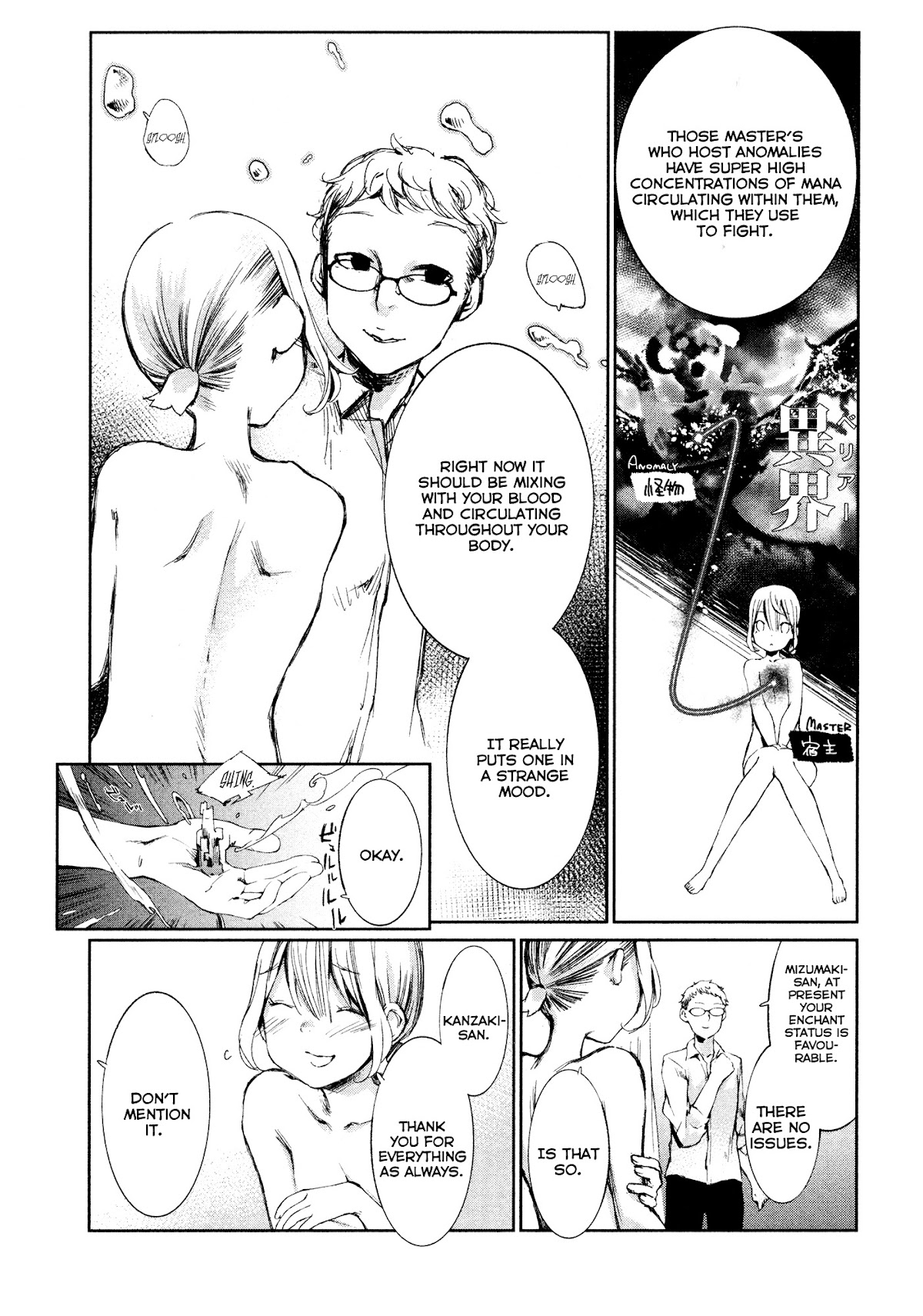 Shoujo Kessen Orgia Chapter 3 page 23 - Chapter 3: After All, Being by Yourself Is...