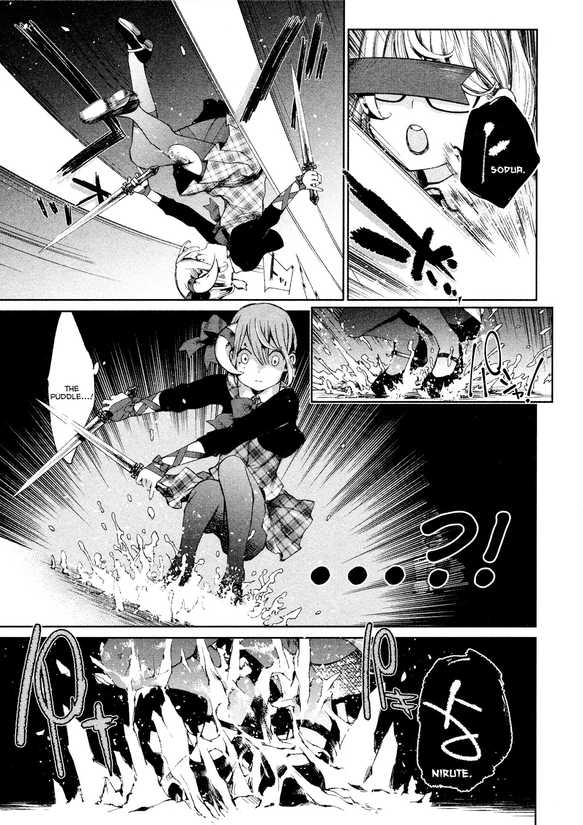 Shoujo Kessen Orgia Chapter 4 page 13 - Chapter 4: The Snow Queen