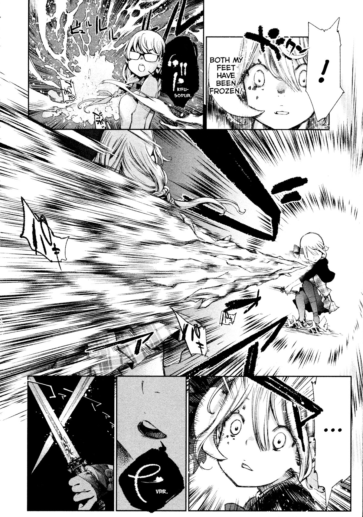 Shoujo Kessen Orgia Chapter 4 page 14 - Chapter 4: The Snow Queen