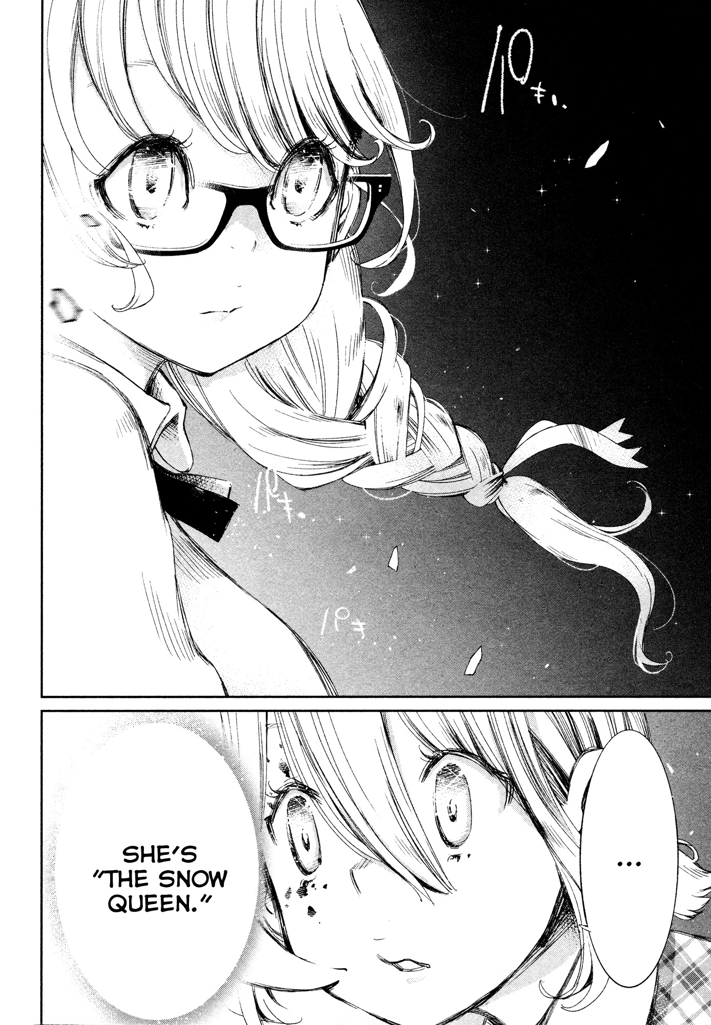 Shoujo Kessen Orgia Chapter 4 page 18 - Chapter 4: The Snow Queen