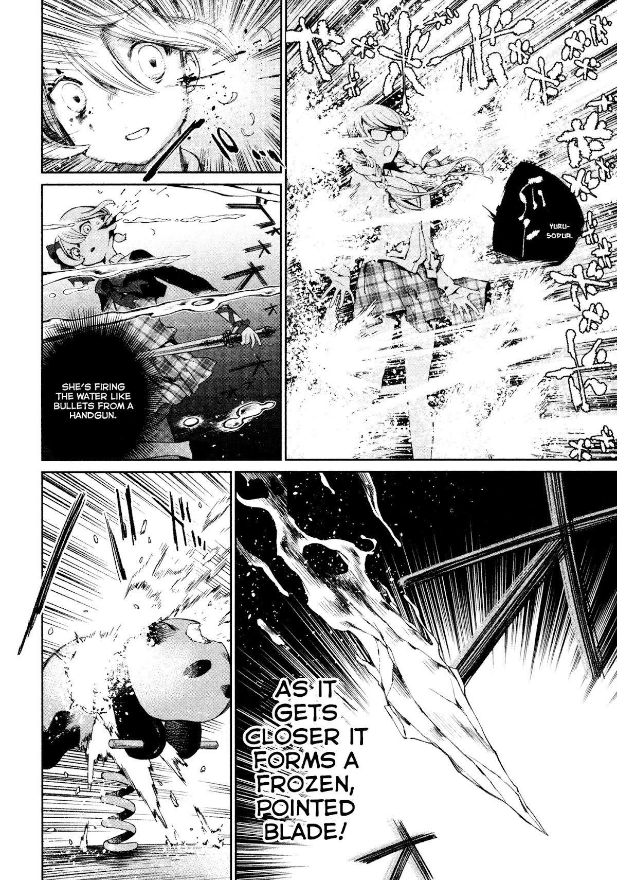 Shoujo Kessen Orgia Chapter 4 page 6 - Chapter 4: The Snow Queen