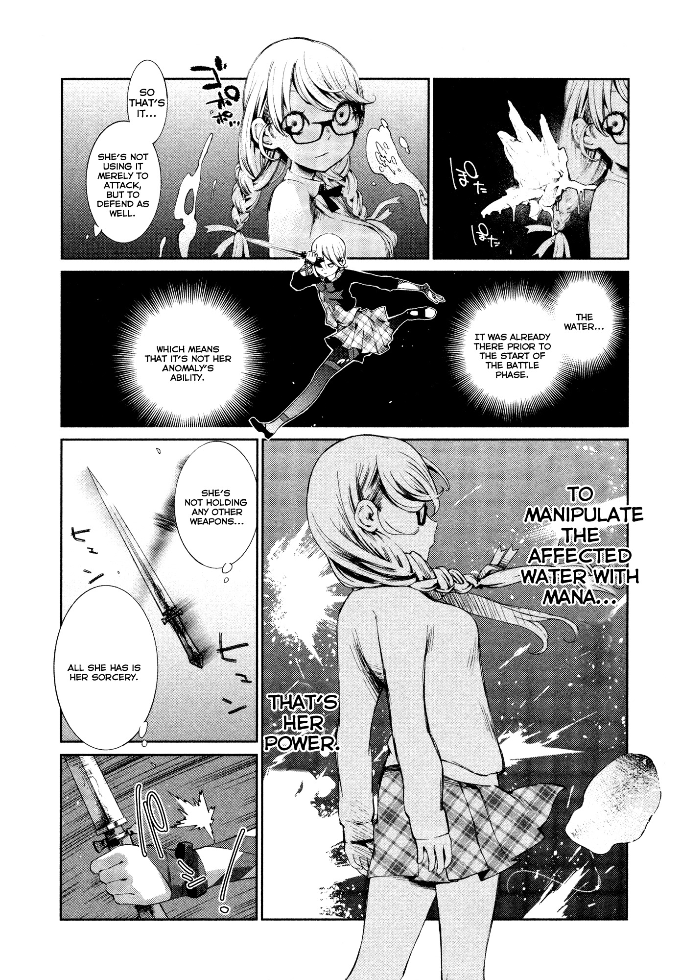 Shoujo Kessen Orgia Chapter 4 page 9 - Chapter 4: The Snow Queen