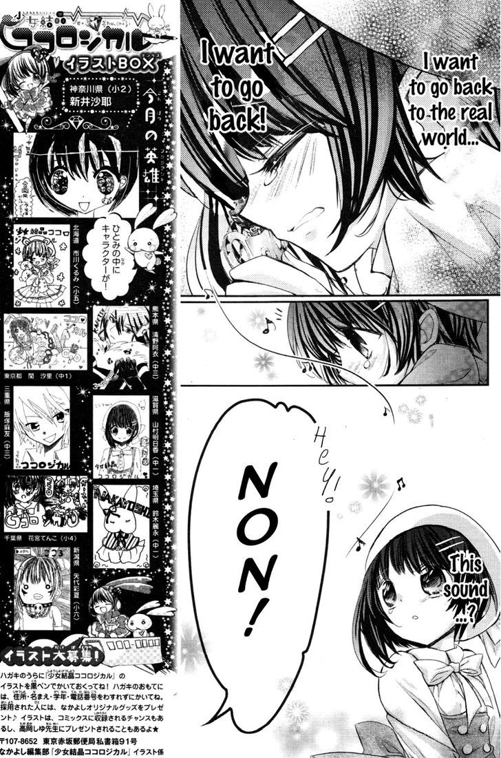 Shoujo Kesshou Kokoro Jikaru Chapter 2 page 10 - Chapter 2