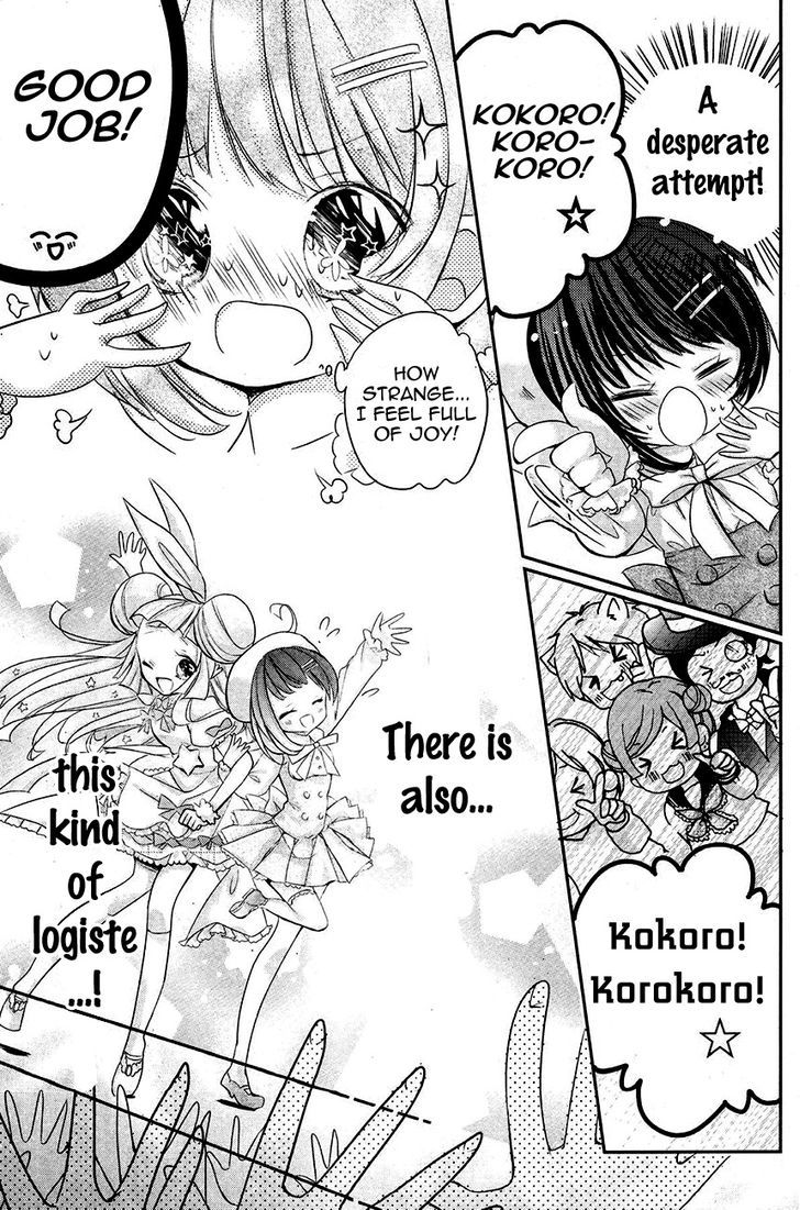 Shoujo Kesshou Kokoro Jikaru Chapter 2 page 14 - Chapter 2