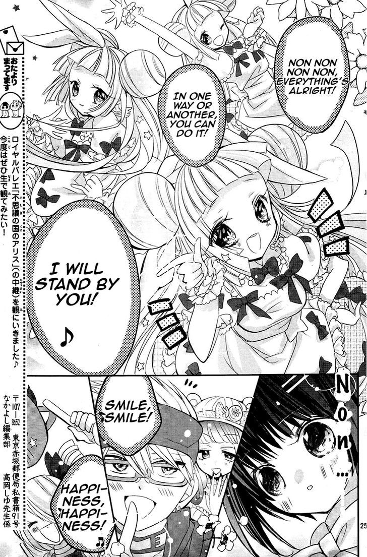 Shoujo Kesshou Kokoro Jikaru Chapter 2 page 25 - Chapter 2