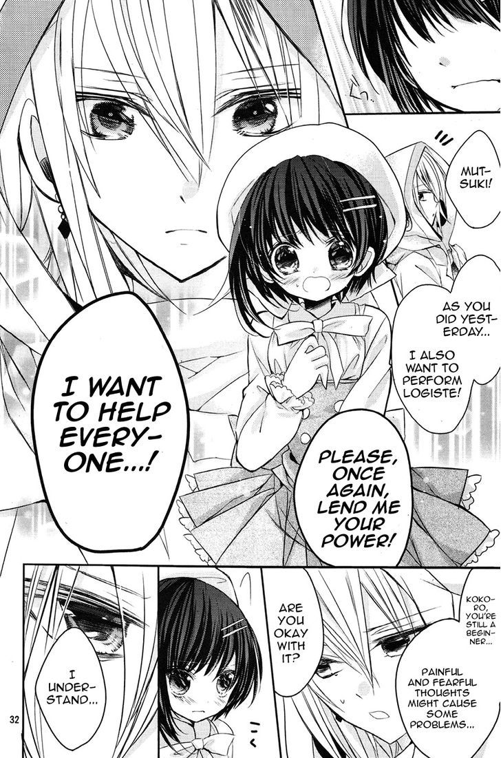 Shoujo Kesshou Kokoro Jikaru Chapter 2 page 32 - Chapter 2