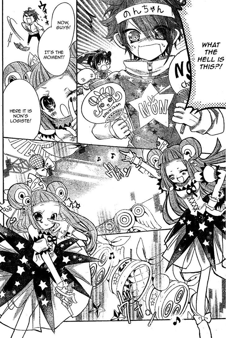 Shoujo Kesshou Kokoro Jikaru Chapter 3 page 10 - Chapter 3 : Jump