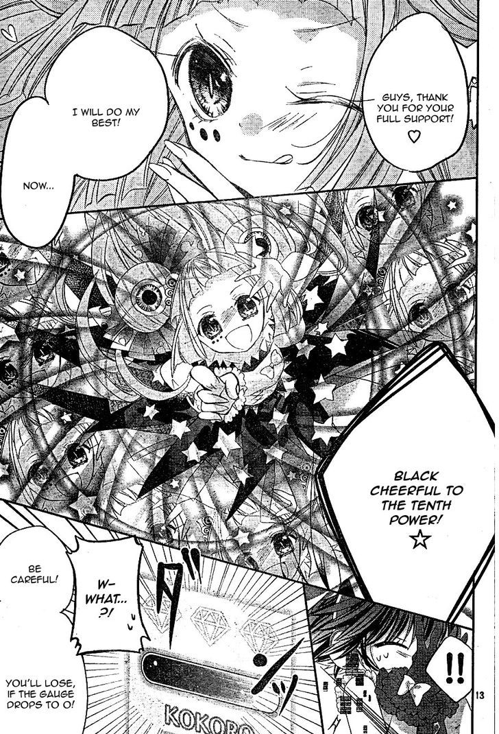Shoujo Kesshou Kokoro Jikaru Chapter 3 page 13 - Chapter 3 : Jump