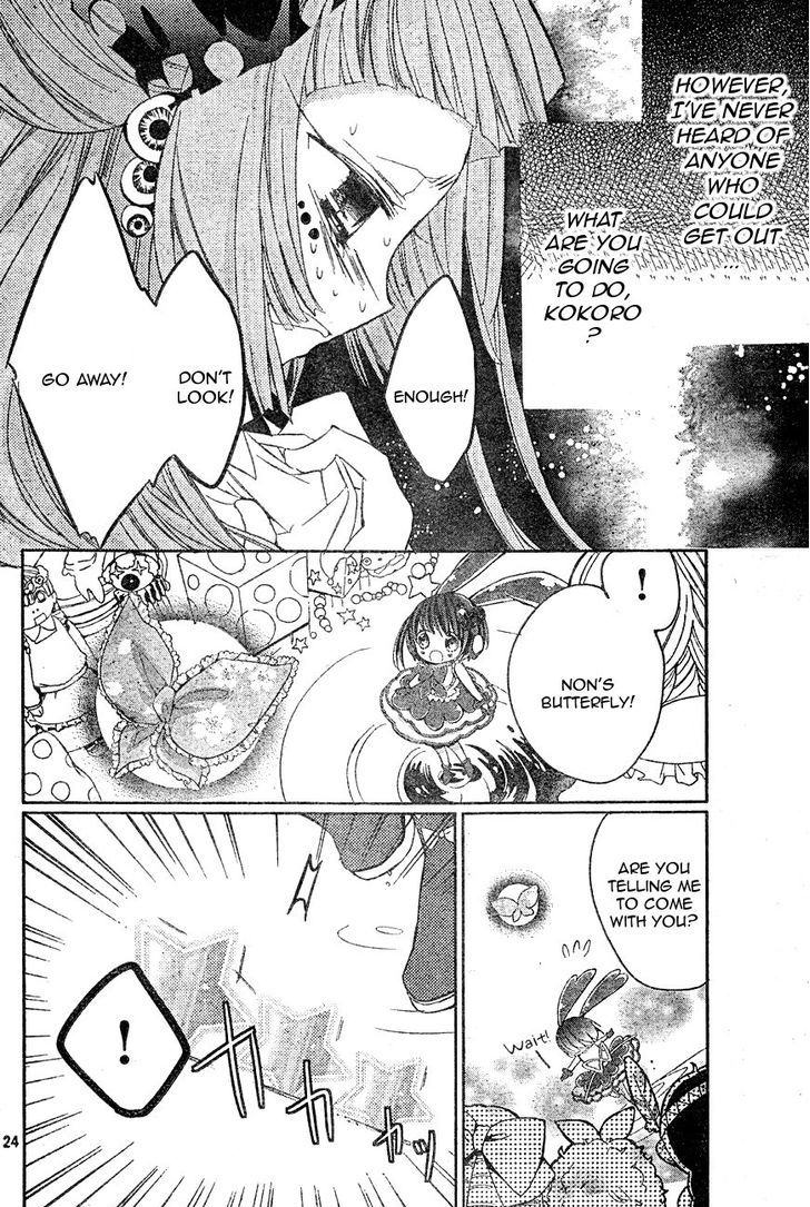 Shoujo Kesshou Kokoro Jikaru Chapter 3 page 23 - Chapter 3 : Jump