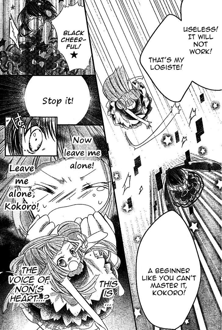 Shoujo Kesshou Kokoro Jikaru Chapter 3 page 27 - Chapter 3 : Jump