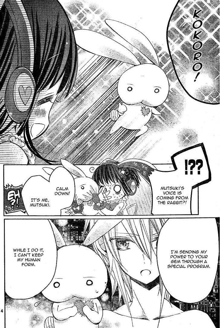 Shoujo Kesshou Kokoro Jikaru Chapter 3 page 4 - Chapter 3 : Jump