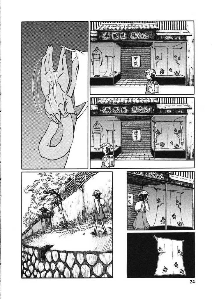 Shoujo Kidan Makora Chapter 1 page 25 - Chapter 1
