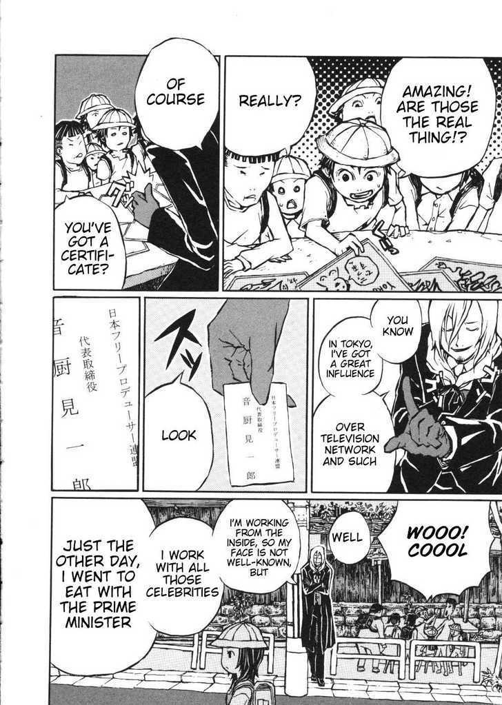 Shoujo Kidan Makora Chapter 1 page 29 - Chapter 1