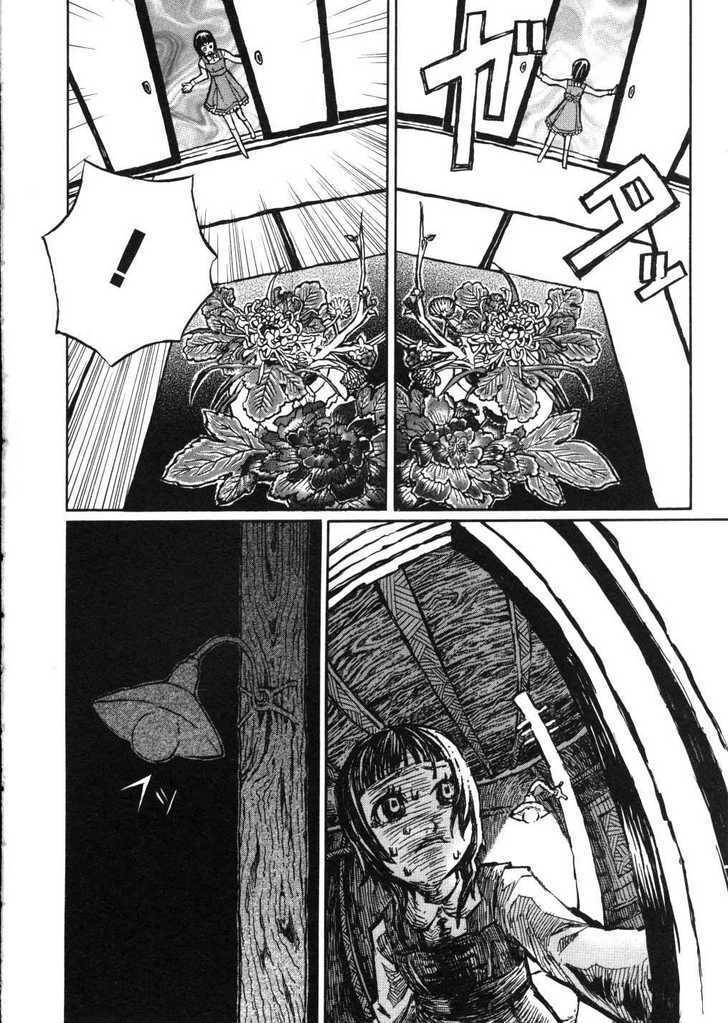 Shoujo Kidan Makora Chapter 1 page 33 - Chapter 1