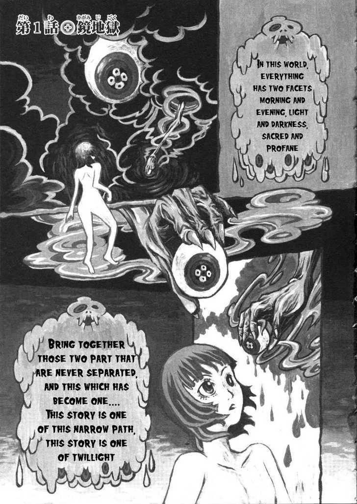 Shoujo Kidan Makora Chapter 1 page 4 - Chapter 1