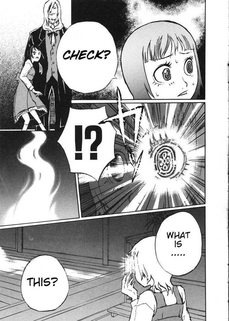 Shoujo Kidan Makora Chapter 1 page 40 - Chapter 1