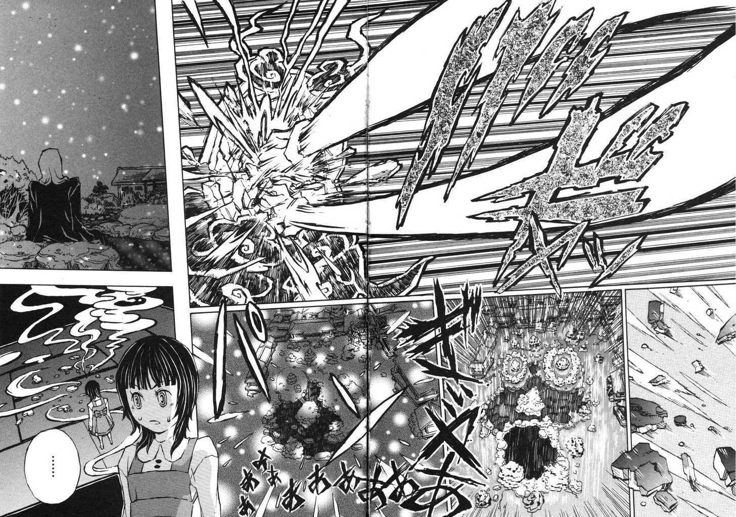 Shoujo Kidan Makora Chapter 1 page 56 - Chapter 1