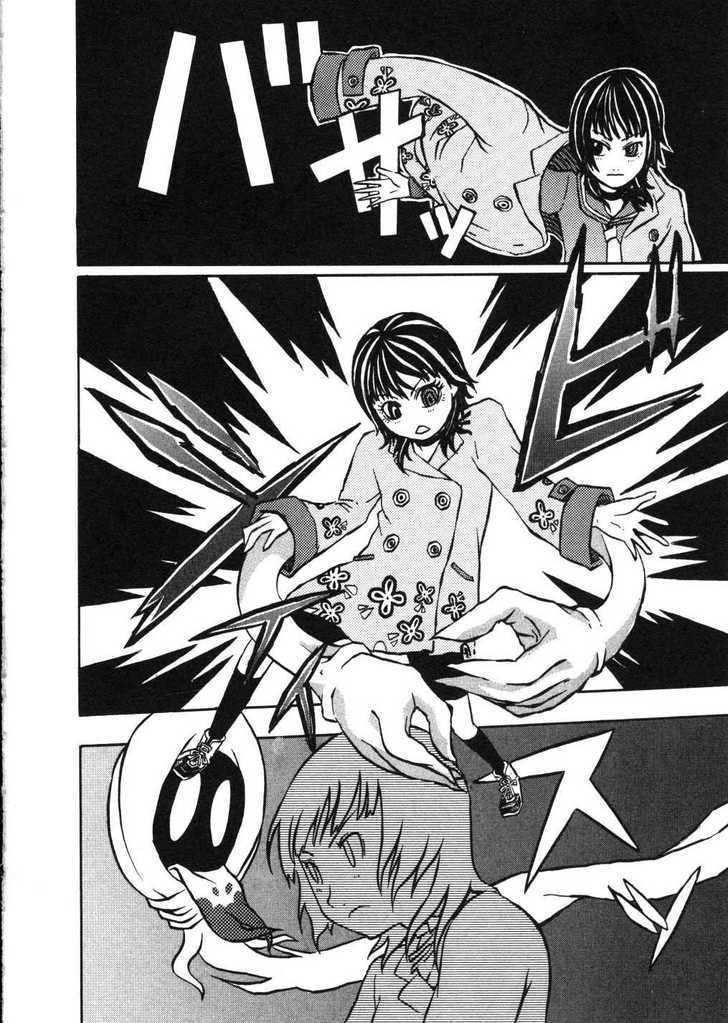 Shoujo Kidan Makora Chapter 1 page 69 - Chapter 1