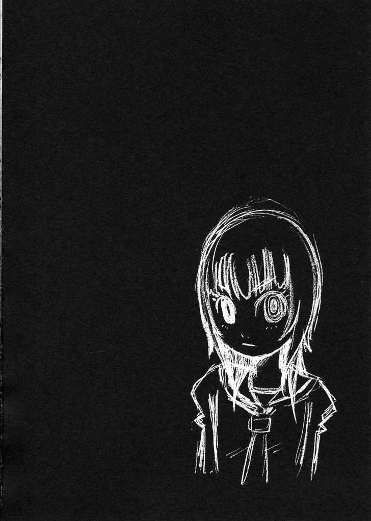 Shoujo Kidan Makora Chapter 1 page 72 - Chapter 1