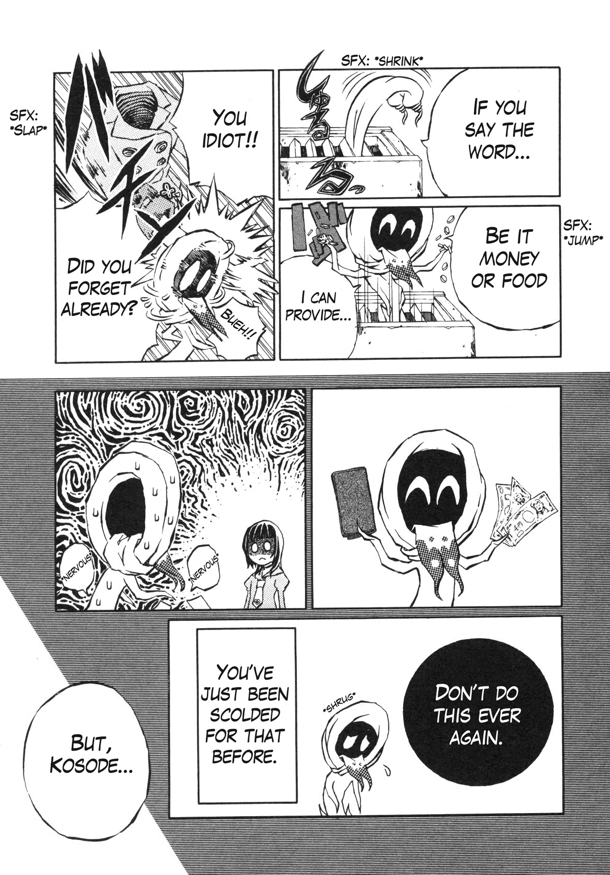 Shoujo Kidan Makora Chapter 2 page 17 - Chapter 2: Tanuki drumming (Part one)