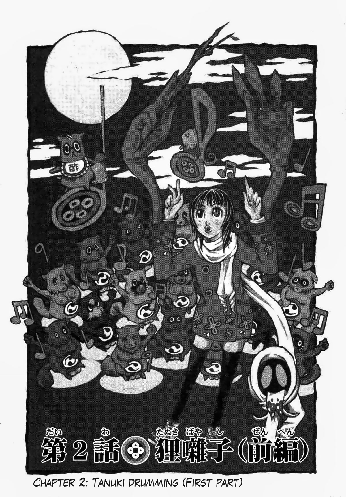 Shoujo Kidan Makora Chapter 2 page 4 - Chapter 2: Tanuki drumming (Part one)