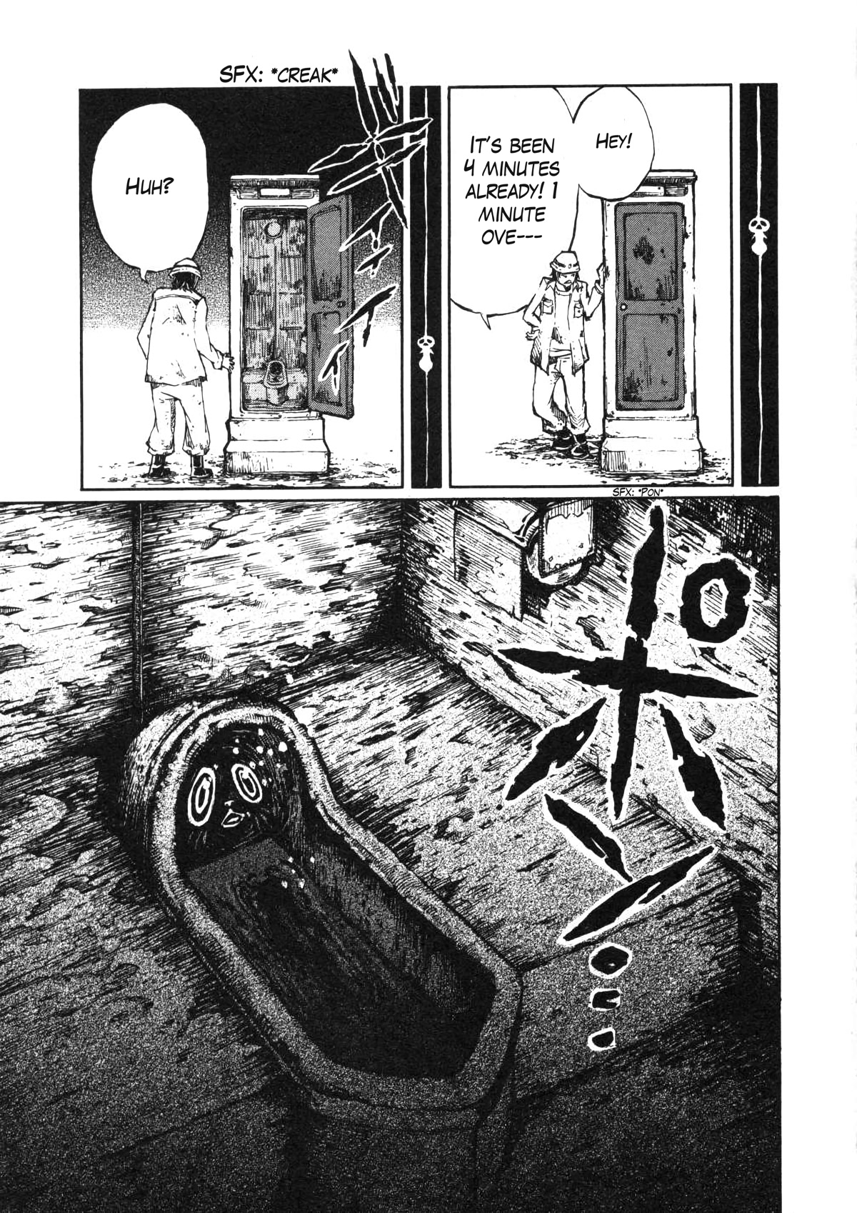 Shoujo Kidan Makora Chapter 2 page 6 - Chapter 2: Tanuki drumming (Part one)