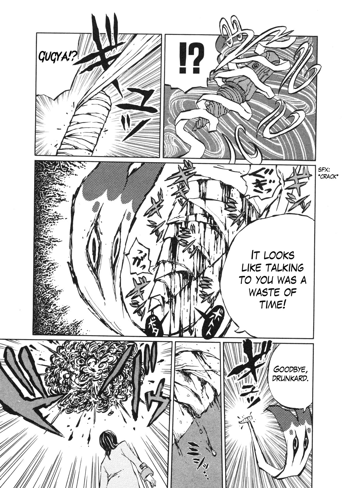 Shoujo Kidan Makora Chapter 3 page 31 - Chapter 3: Tanuki drumming (Part two)