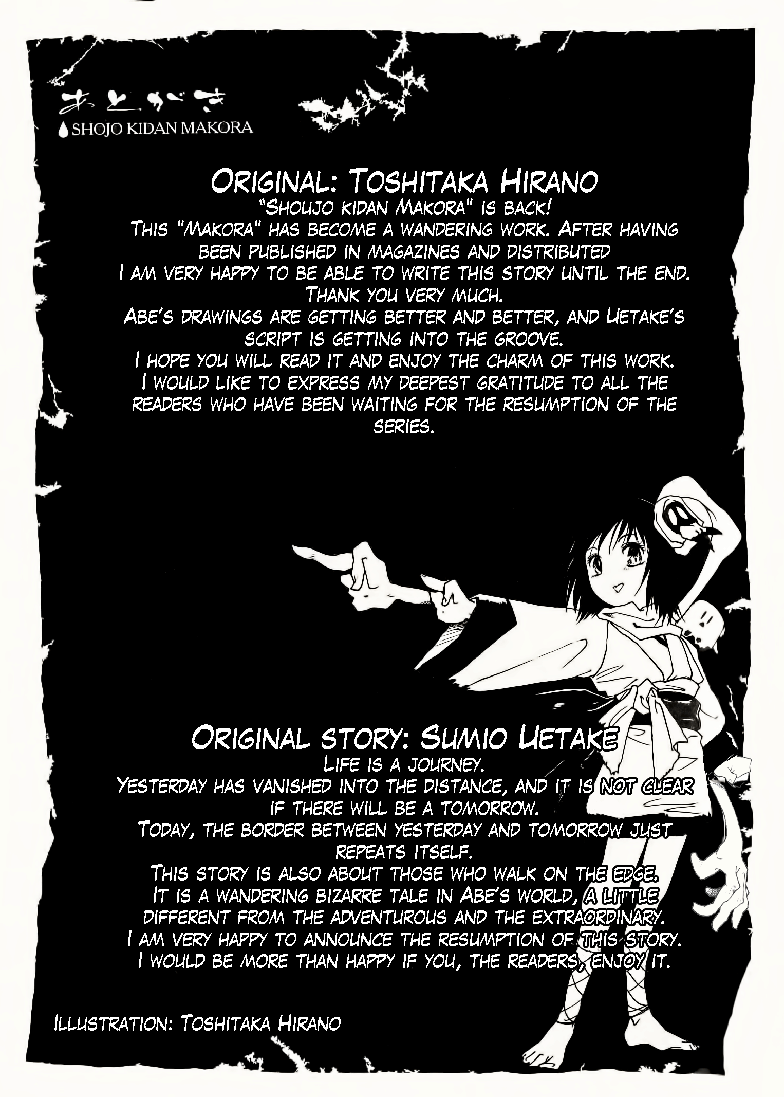 Shoujo Kidan Makora Chapter 3 page 46 - Chapter 3: Tanuki drumming (Part two)