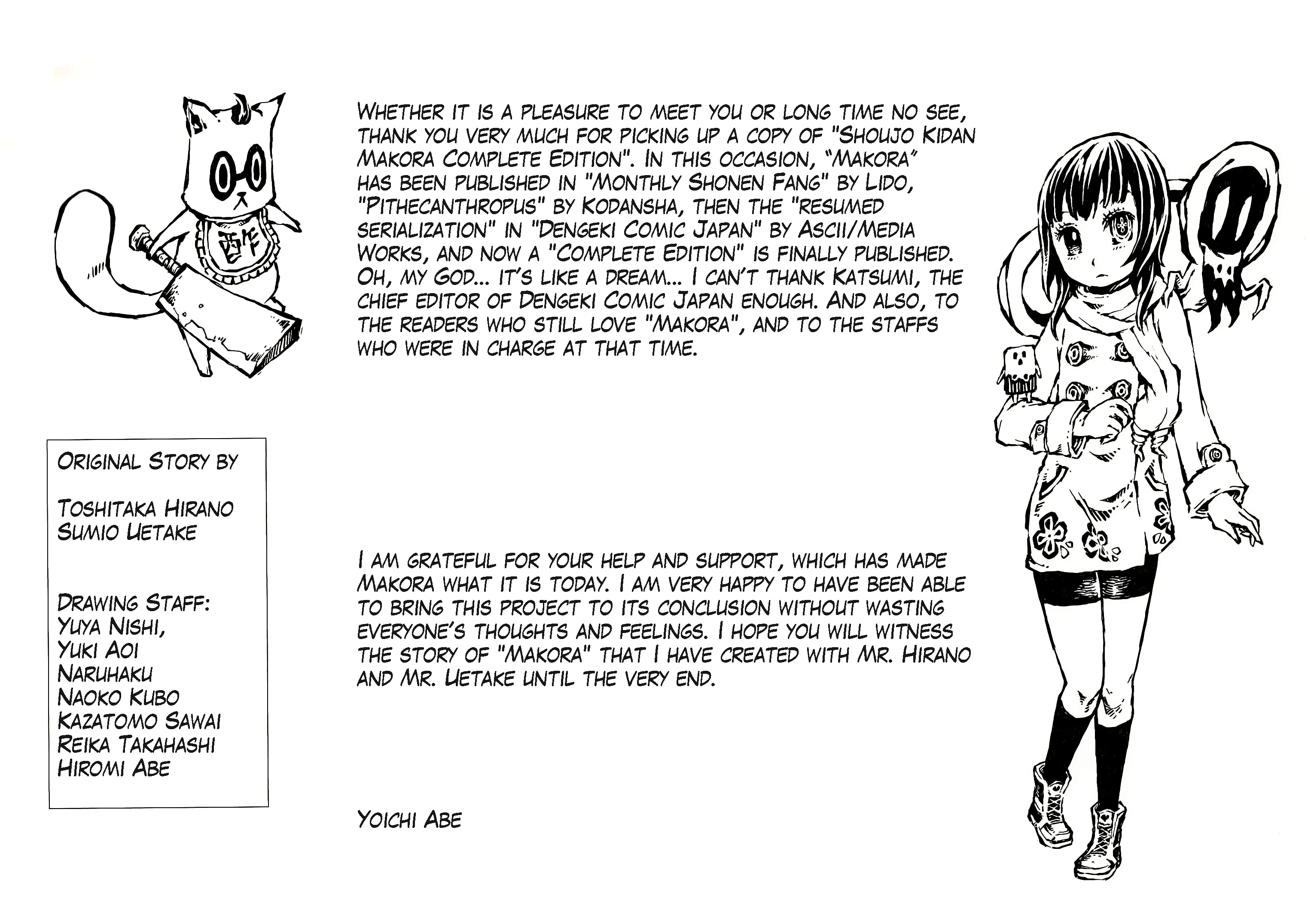 Shoujo Kidan Makora Chapter 3 page 47 - Chapter 3: Tanuki drumming (Part two)