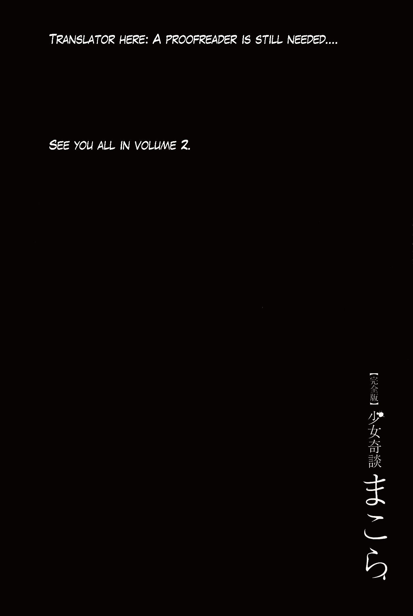 Shoujo Kidan Makora Chapter 3 page 49 - Chapter 3: Tanuki drumming (Part two)