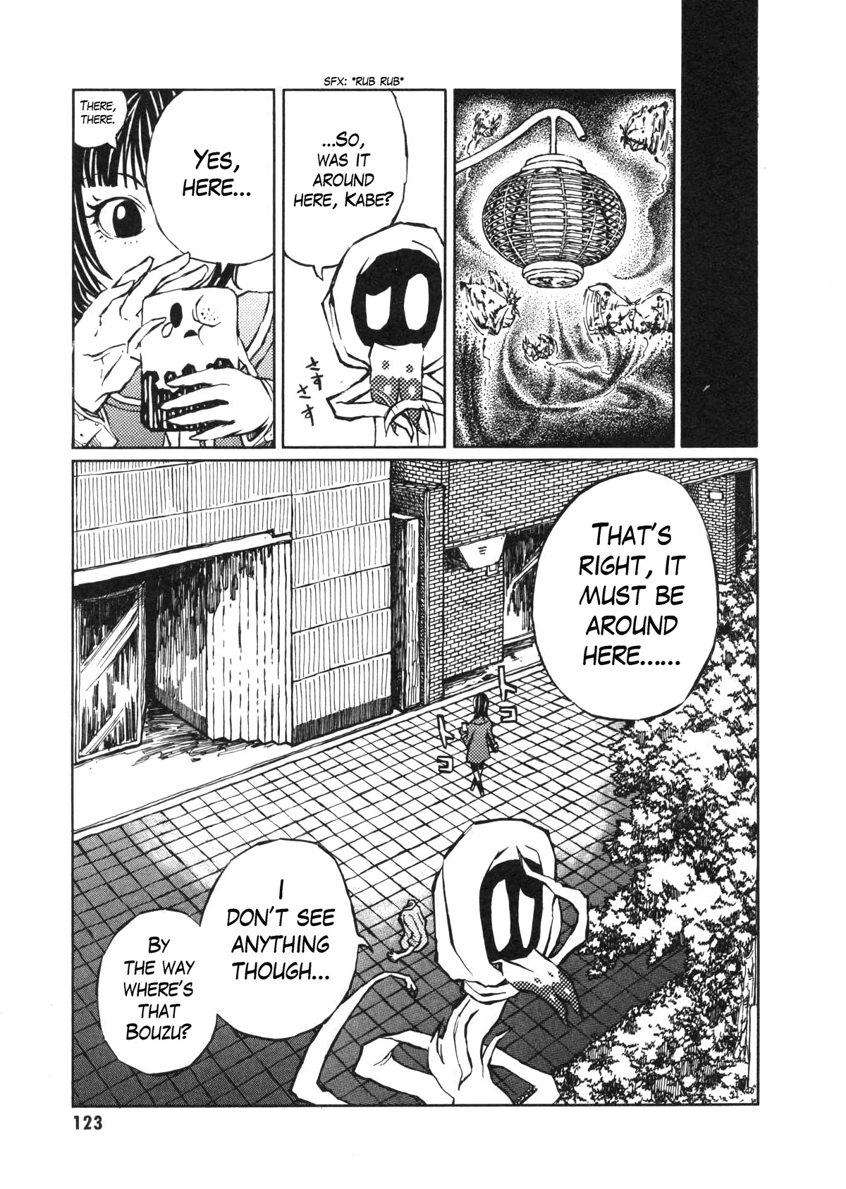 Shoujo Kidan Makora Chapter 3 page 7 - Chapter 3: Tanuki drumming (Part two)