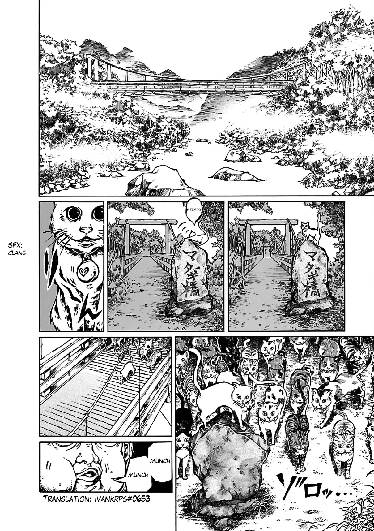 Shoujo Kidan Makora Chapter 4 page 7 - Chapter 4: The cat bridge.