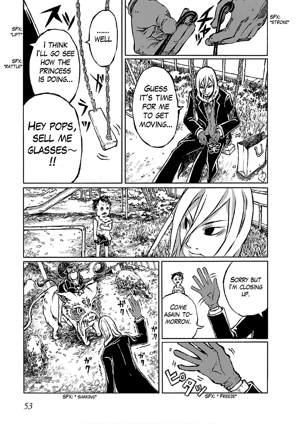 Shoujo Kidan Makora Chapter 5 page 12 - Chapter 5: Eye doctor's office